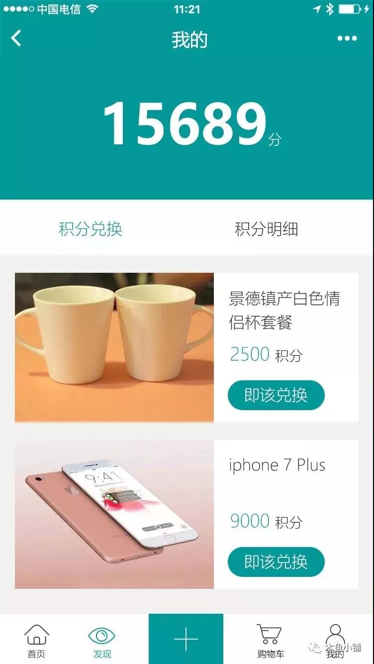 微信小程序如何幫助傳統(tǒng)零售行業(yè)獲取盈利？