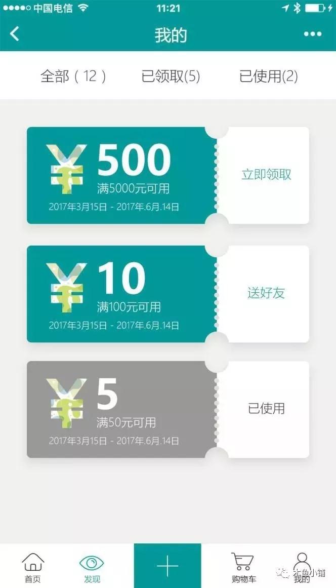 微信小程序如何幫助傳統(tǒng)零售行業(yè)獲取盈利？