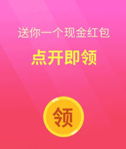 三億人都在拼的“拼多多”成功上市，小程序功不可沒