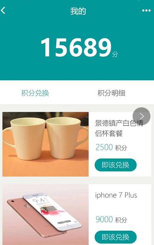 木魚小鋪微信小程序營銷插件助力企業線上營銷　