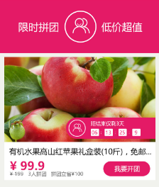 木魚小鋪微信小程序營銷插件助力企業線上營銷　