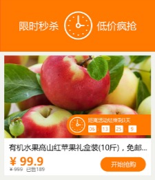 木魚小鋪微信小程序營銷插件助力企業線上營銷　