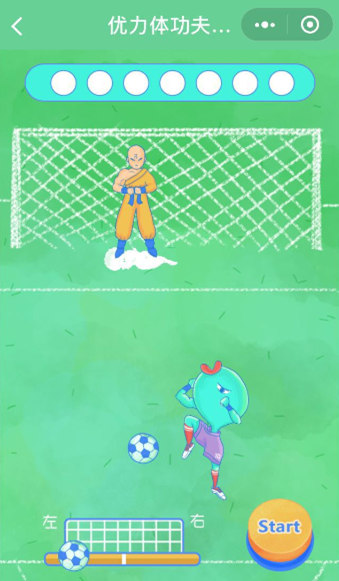 木魚小鋪原創(chuàng)互動小游戲現(xiàn)已上線，助力小程序快速裂變傳播