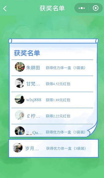 木魚小鋪原創(chuàng)互動小游戲現(xiàn)已上線，助力小程序快速裂變傳播