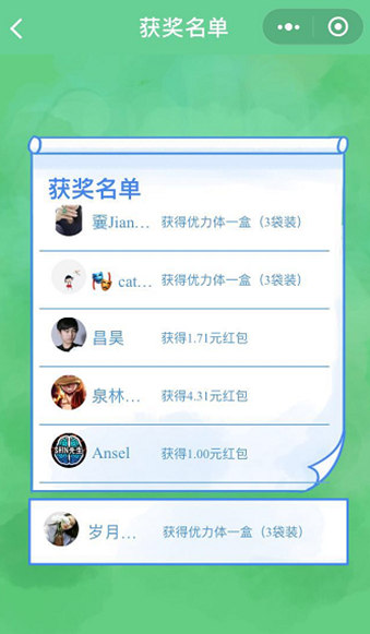 木魚小鋪原創(chuàng)互動小游戲現(xiàn)已上線，助力小程序快速裂變傳播
