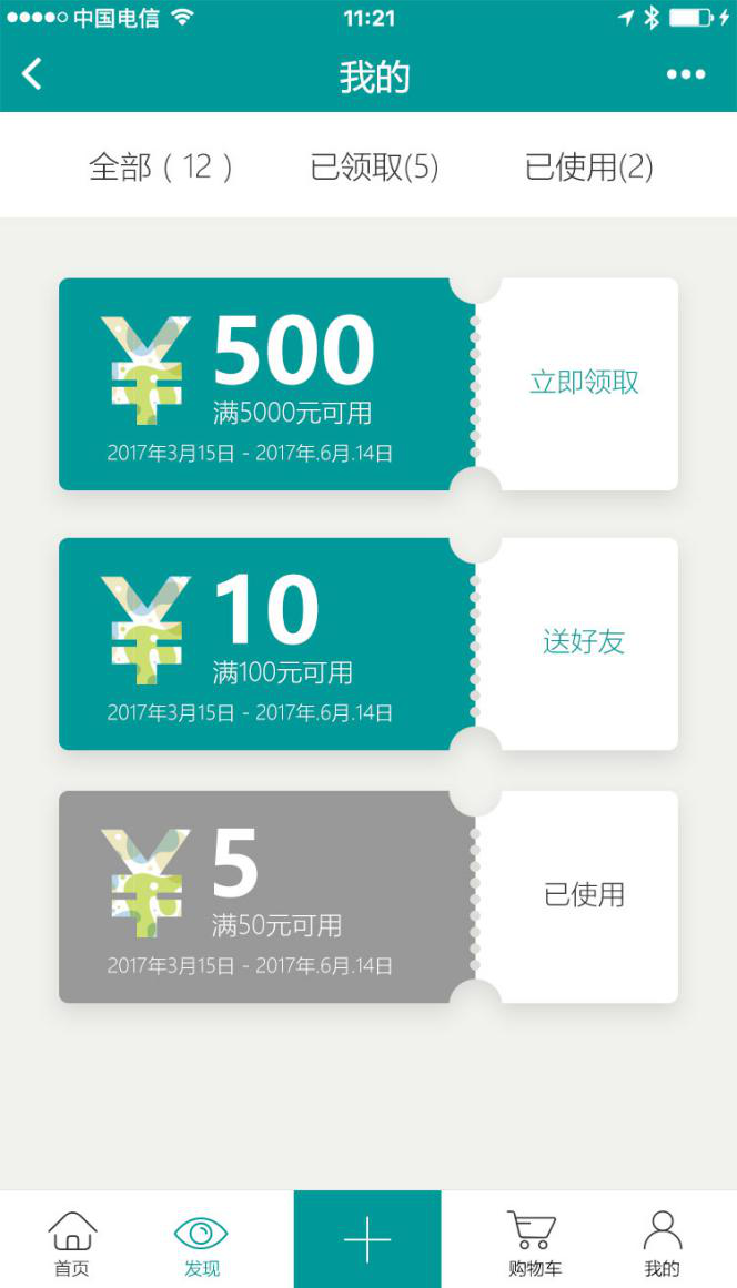 木魚小鋪高端新零售小程序解決方案，助力商家高效獲客