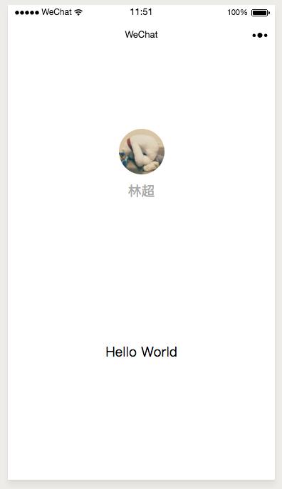 小程序怎么開發(fā)