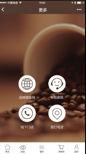 木魚小鋪：新零售小程序不止于顏值