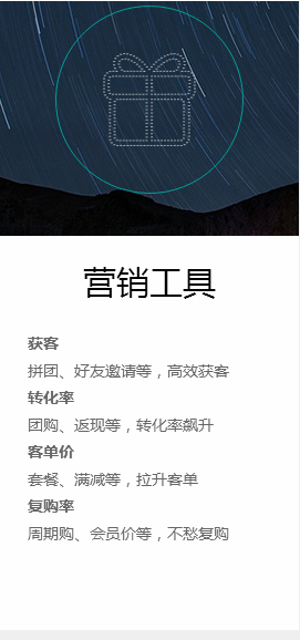 木魚小鋪：新零售小程序不止于顏值