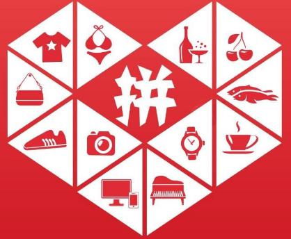 三億人都在拼的“拼多多”成功上市，小程序功不可沒