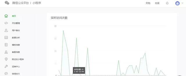 門店小程序和小程序有什么區別？