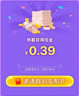 三億人都在拼的“拼多多”成功上市，小程序功不可沒