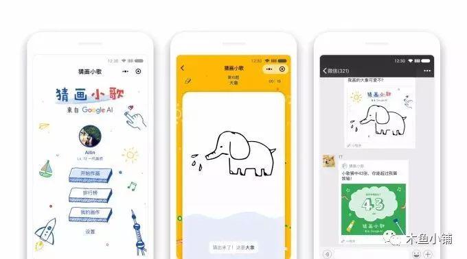 “靈魂畫手”頻現朋友圈?，谷歌AI小程序一夜成“爆款”