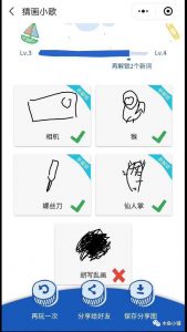 “靈魂畫手”頻現朋友圈?，谷歌AI小程序一夜成“爆款”