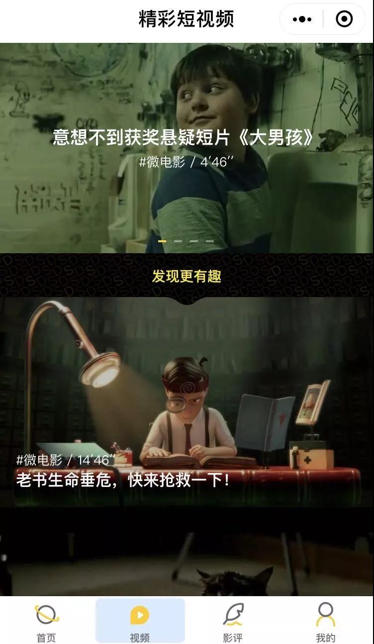 百萬粉絲大號的探索：用“毒舌PRO”小程序?qū)⒂脩粝M(fèi)時(shí)長延長兩倍