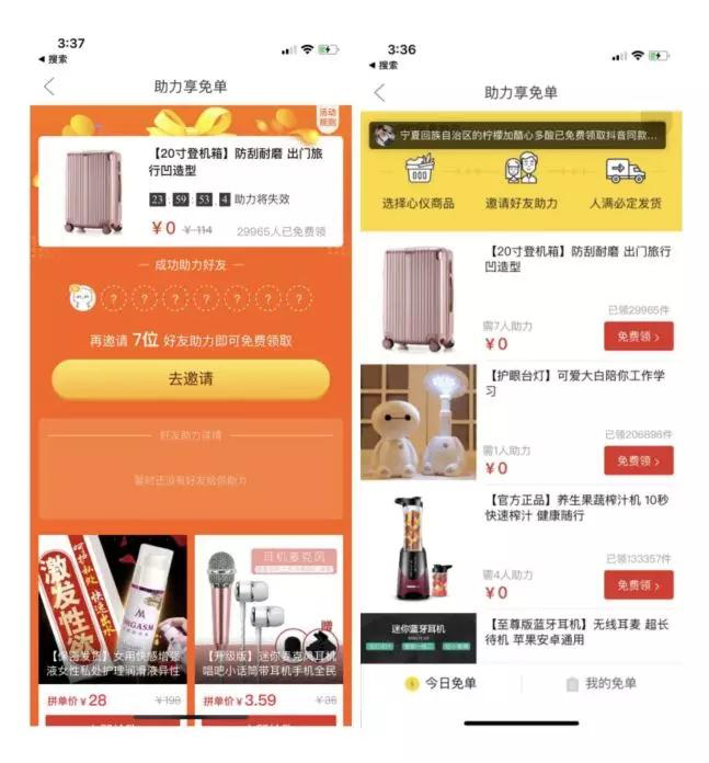 小程序初期運營難？理清這三個思路可以少走90%的彎路！