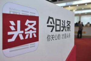 今日頭條小程序