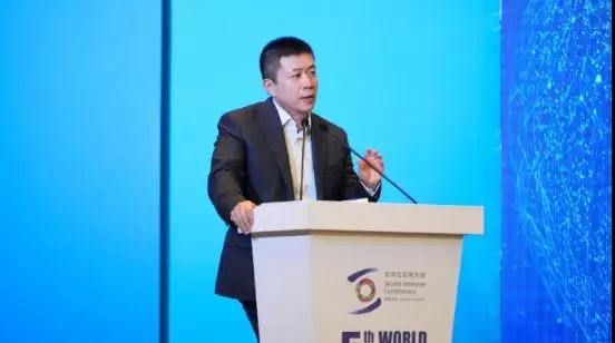 烏鎮世界互聯網大會