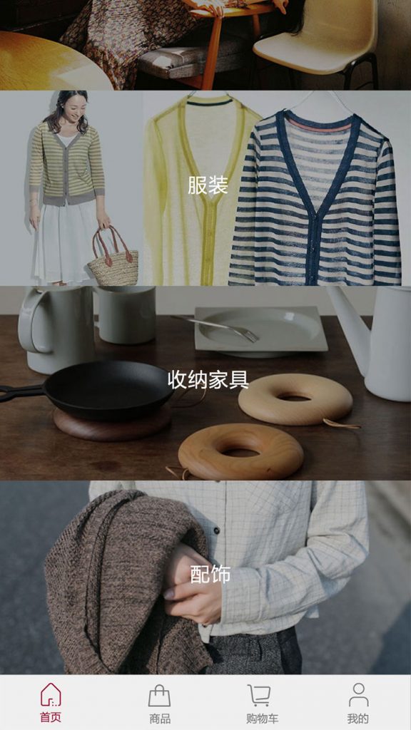 微信小程序開(kāi)發(fā)適合服裝行業(yè)嗎？