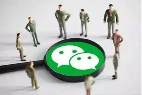 微信：將推出質(zhì)量分，給小程序質(zhì)量分級(jí)