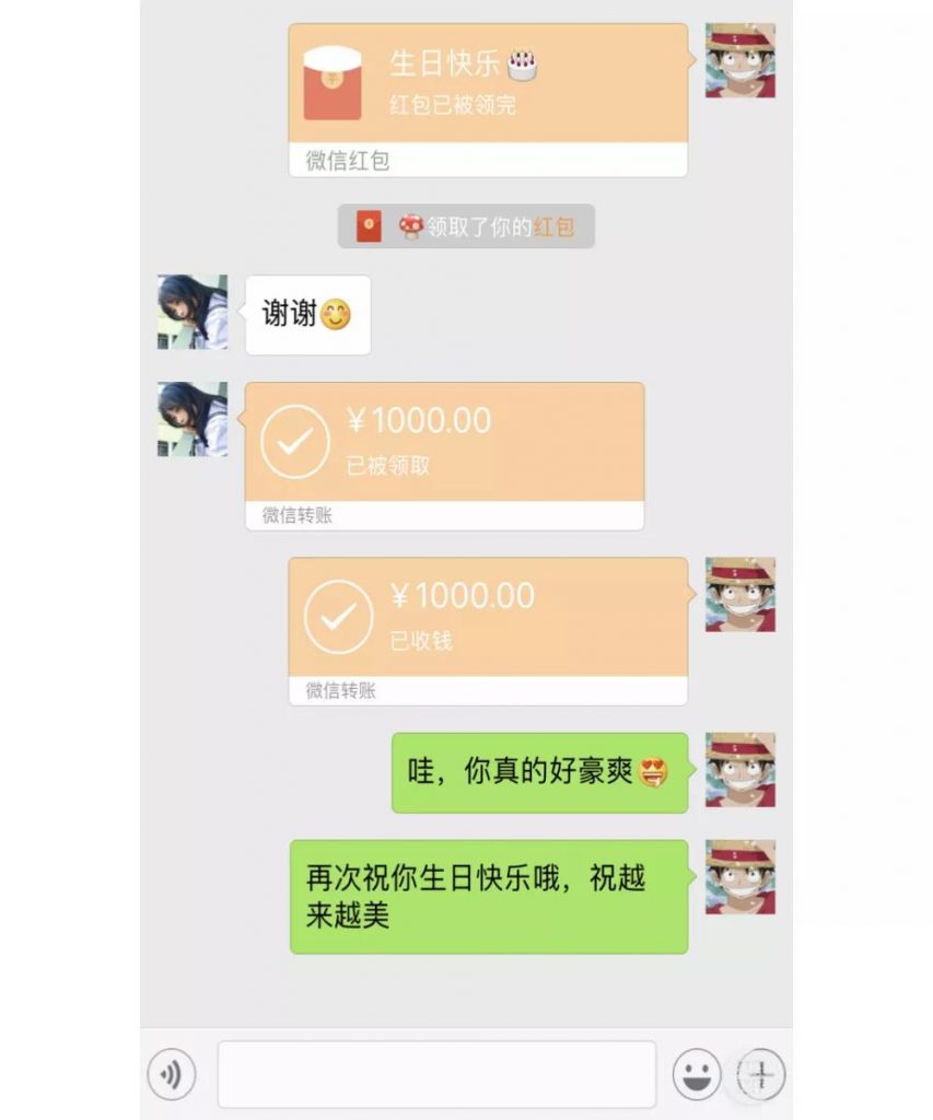 騰訊110小程序