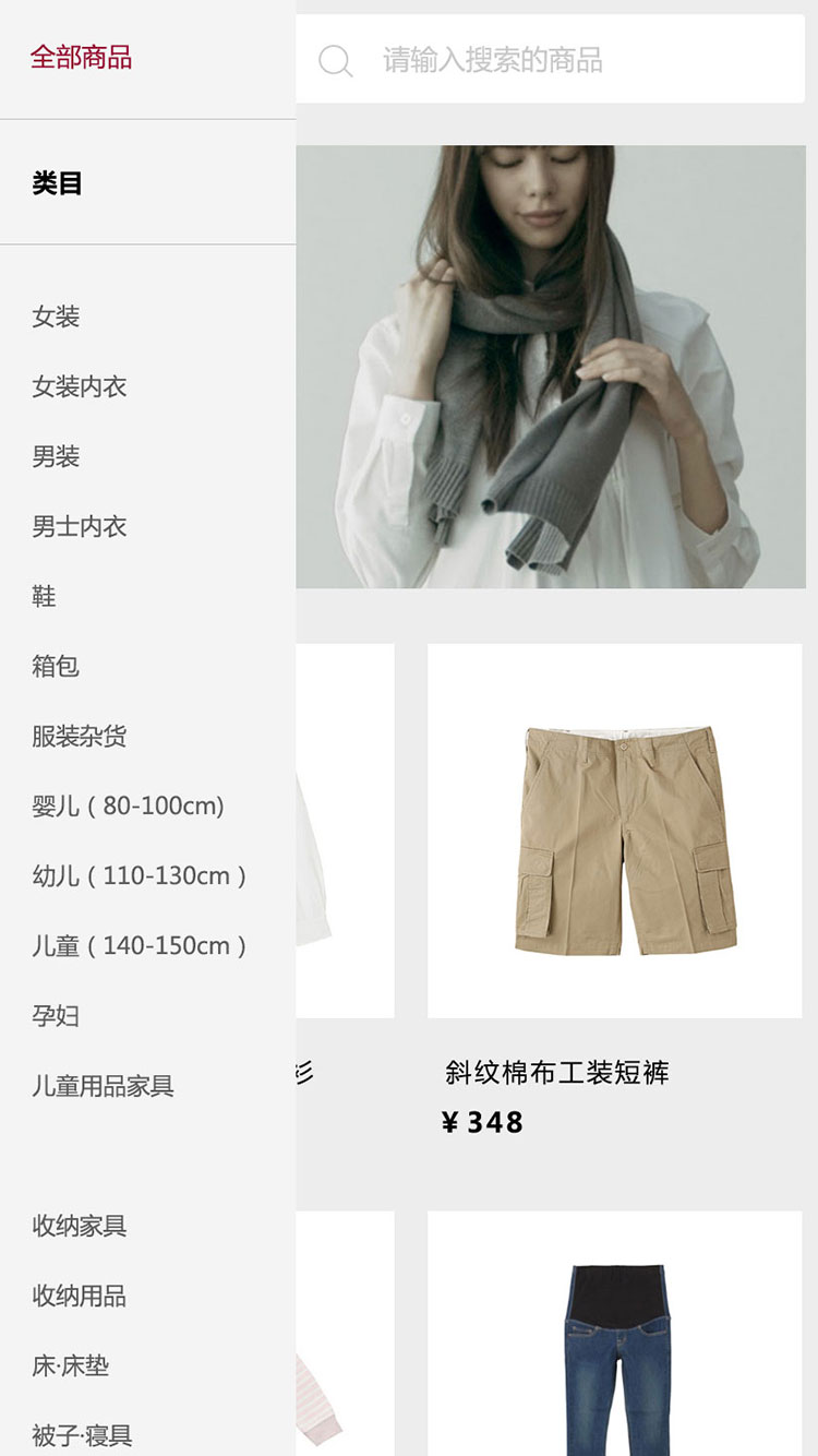 微信小程序開(kāi)發(fā)適合服裝行業(yè)嗎？