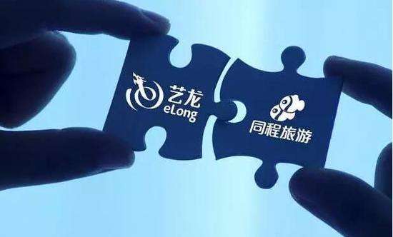 同程藝龍酒店機(jī)票火車小程序