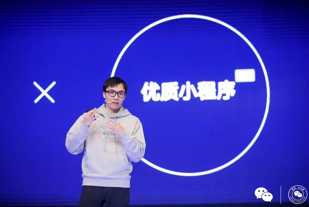 優(yōu)質(zhì)小程序