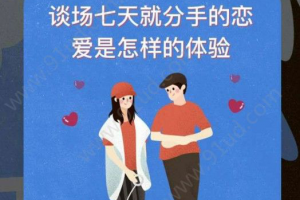 一周 CP 共讀小程序