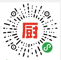 下廚房+微信小程序入口