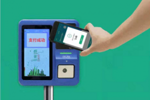 騰訊乘車卡微信小程序