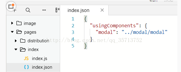 微信小程序開發組件