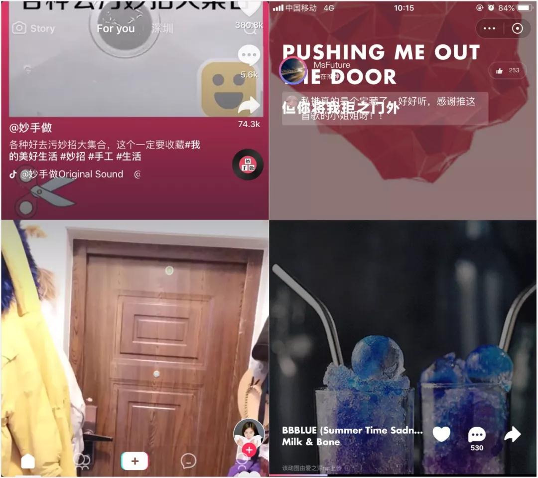 UI設計和微信小程序