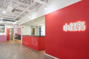 小紅店微信小程序