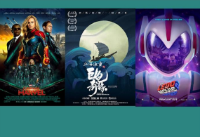 電影壹壹零小程序