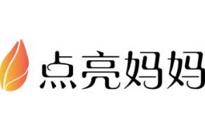 點(diǎn)亮媽媽微信小程序