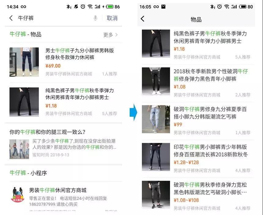 添加圖片和文字進(jìn)行推薦