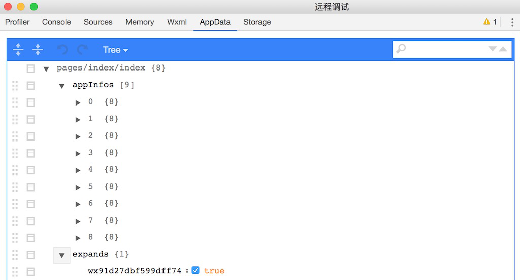 Storage面板調試方法