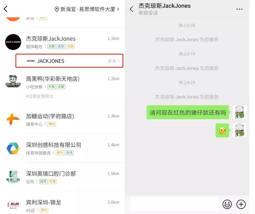 移動(dòng)版客服提升客服在線率