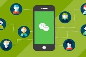 微信小程序名稱審核調(diào)整