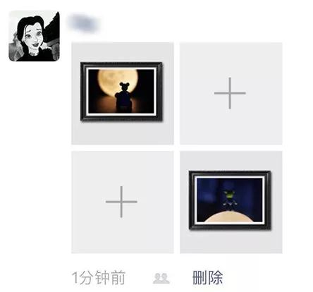 畫框大師小程序作品欣賞
