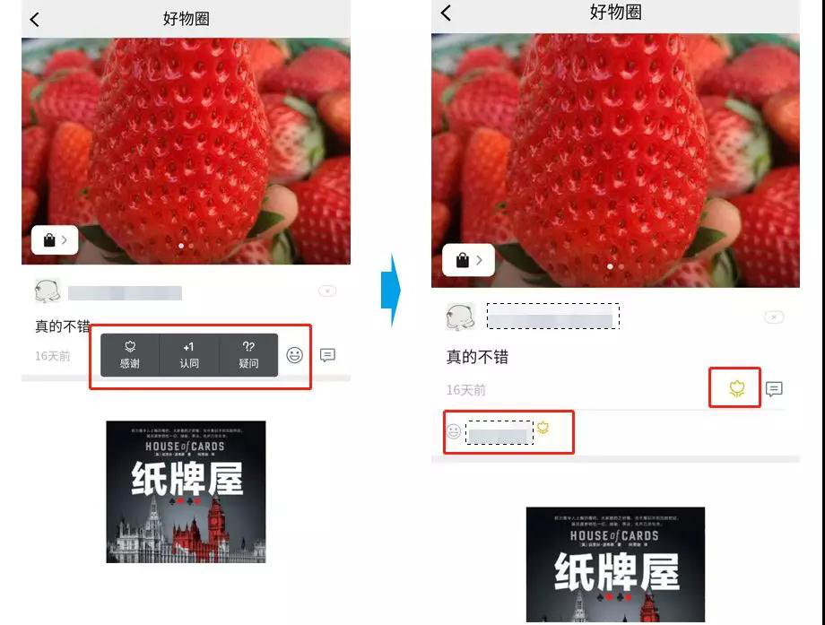 刪除選項(xiàng)