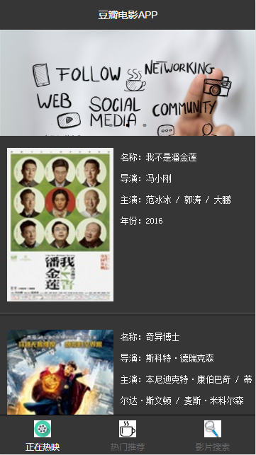 API接口使用教程