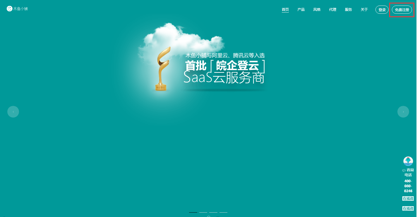 木魚小鋪官網(wǎng)