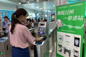 廣東省汽車客運站小程序