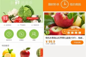 生鮮水果店小程序如何運(yùn)營(yíng)