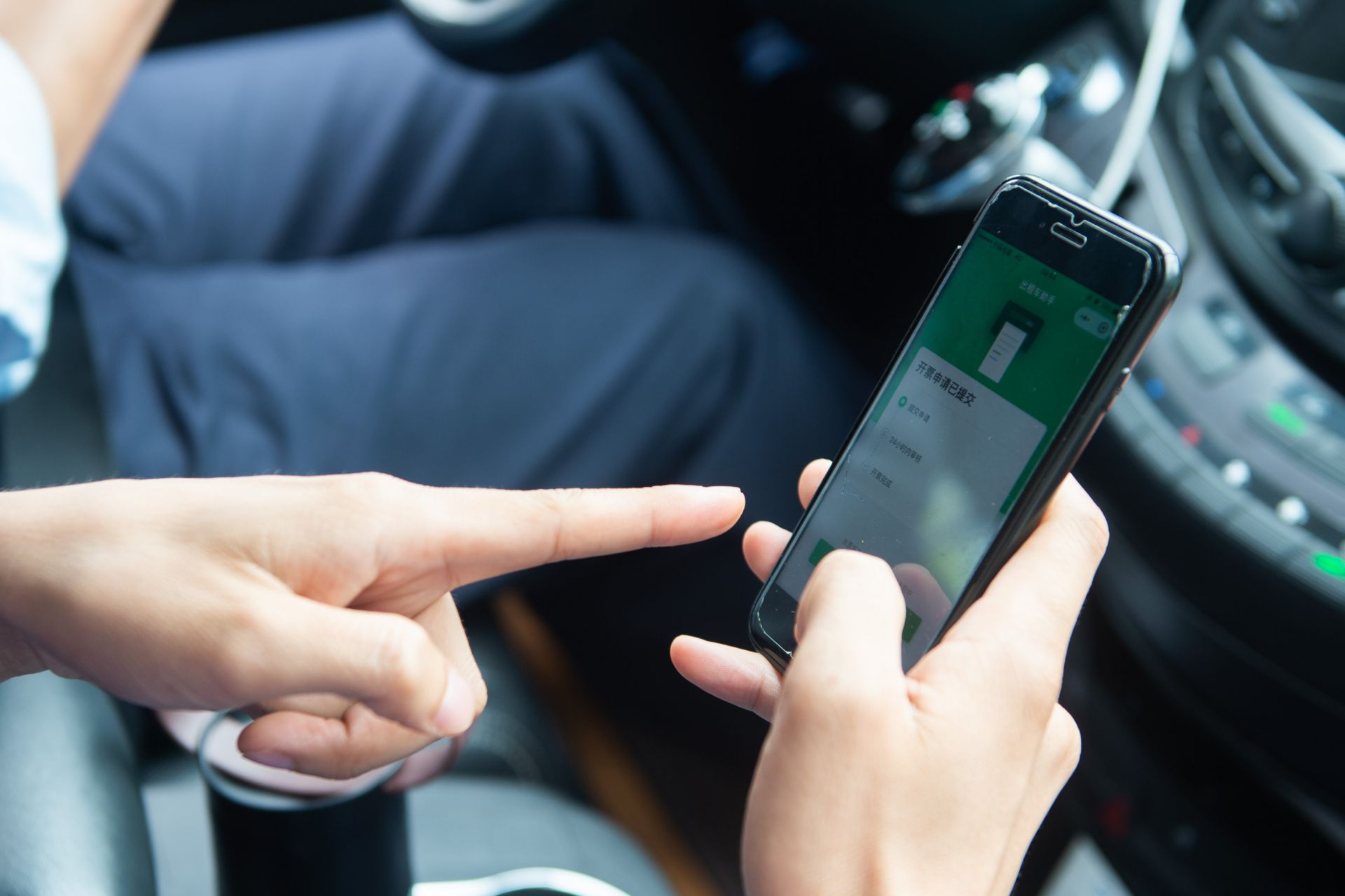 隨時隨地出電子發票