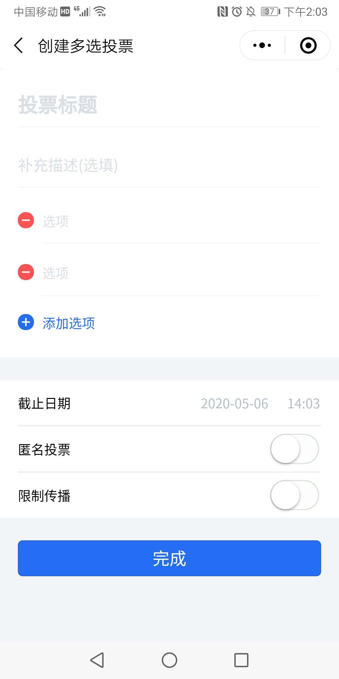 兩種類型的創(chuàng)建頁面