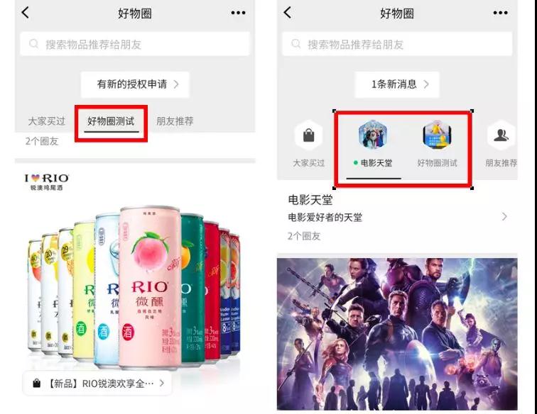 新增一級入口提醒
