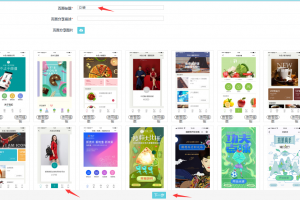 微信小程序商城怎么做